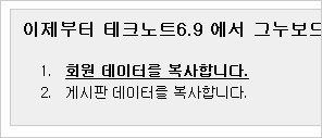 menu_copy.gif