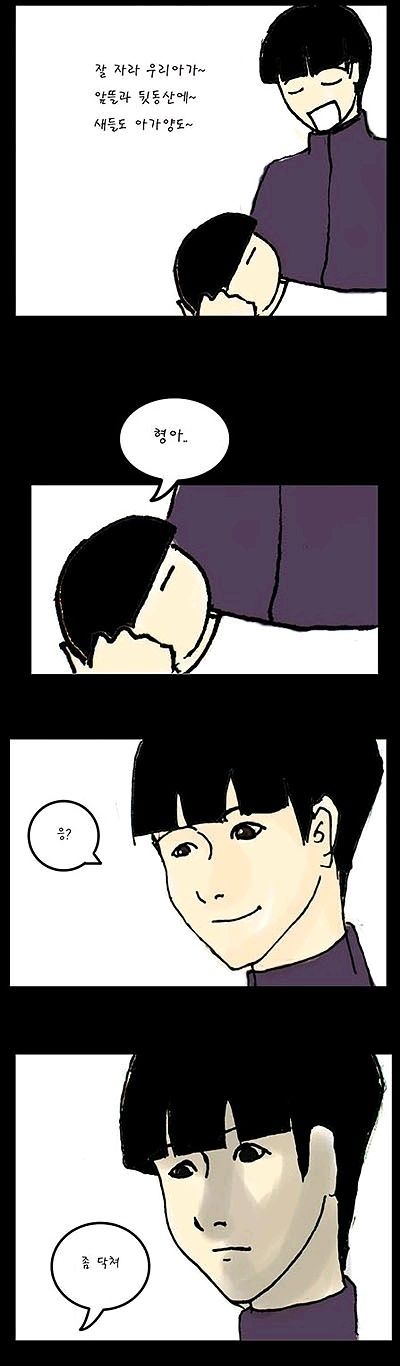 동생.jpg