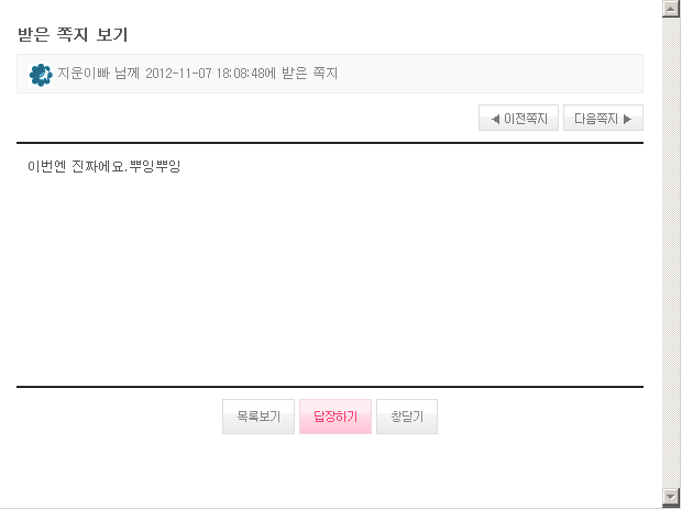 sir_co_kr_20121107_180922.gif
