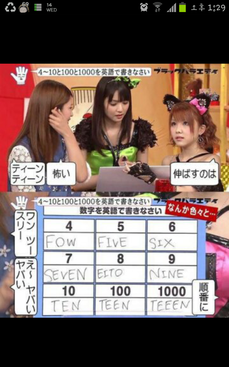Screenshot_2012-11-14-13-30-00.png