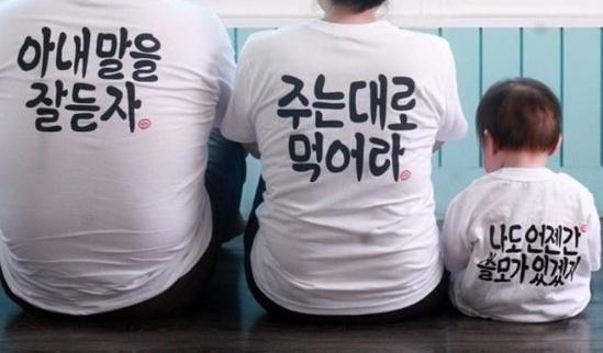 가족커플티.jpg