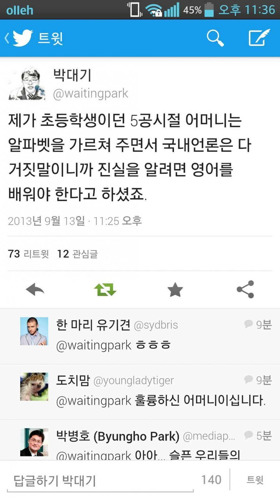 영어를_배워야하는_이유.jpg