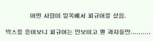 좋은판매자.jpg