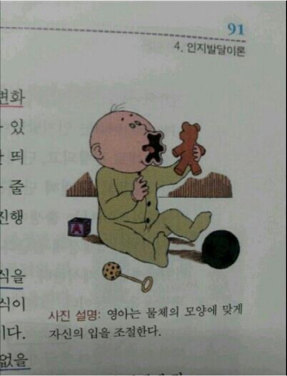 아이들의_숨겨진_능력.jpg