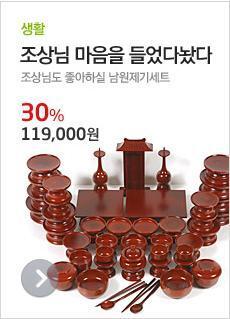 쿠팡_광고.jpg