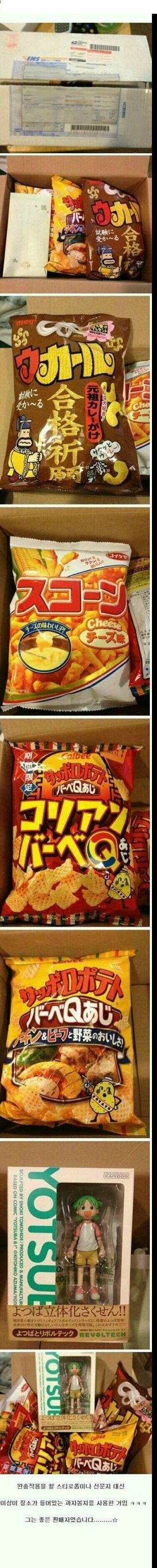 좋은판매자02.jpg