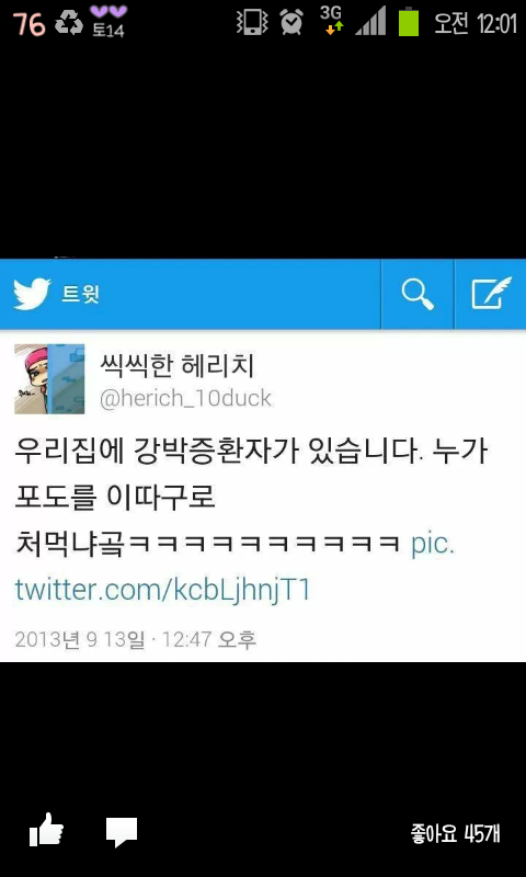 강박증1.png