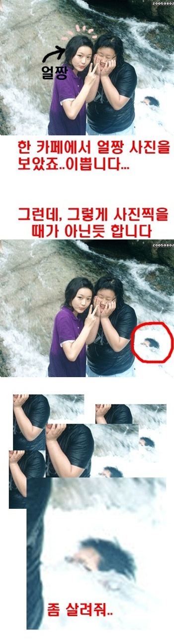 얼짱사진의_위기.jpg