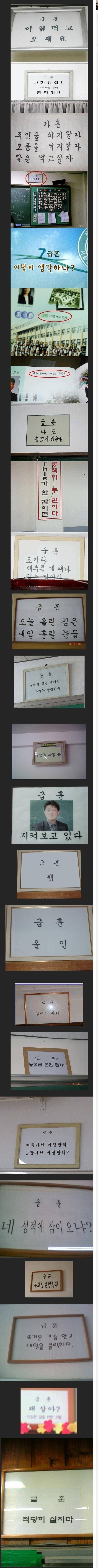 급훈.jpeg