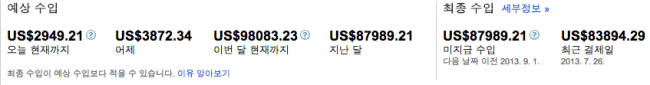 스크린샷 2013-09-27 오후 3.55.44.png