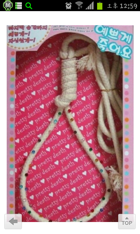 Screenshot_2013-02-02-12-59-25.png