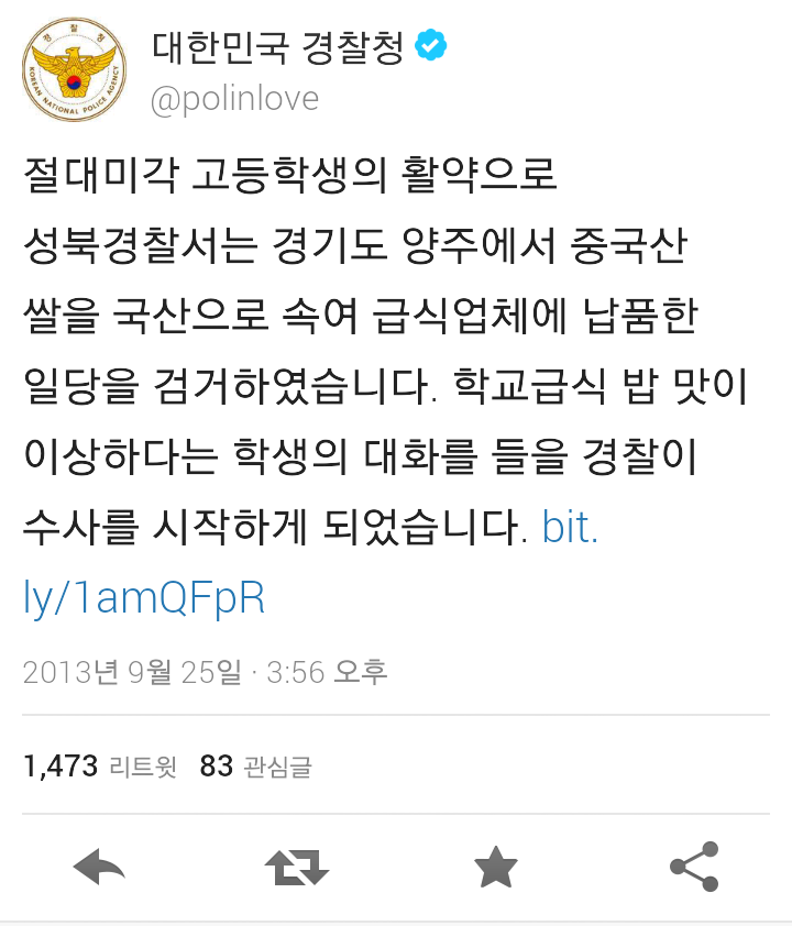 절대미각_고등학생.png