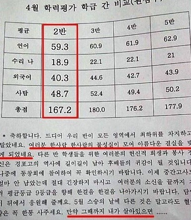 스크린샷 2013-11-11 오후 5.44.52.png