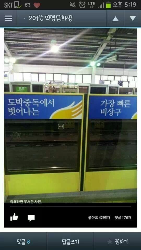 이해하면_무서운_사진.jpg
