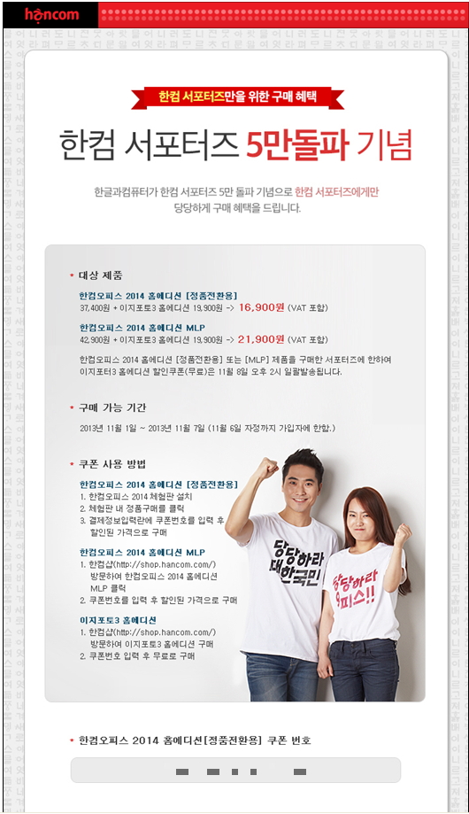 한컴.jpg