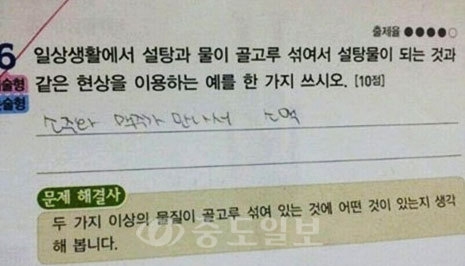 웃긴움짤,웃긴짤,초웃긴사진_3.jpeg