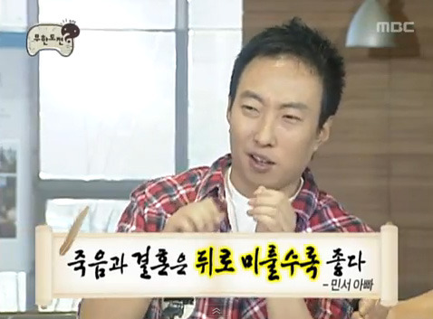 박명수어록_2.jpg