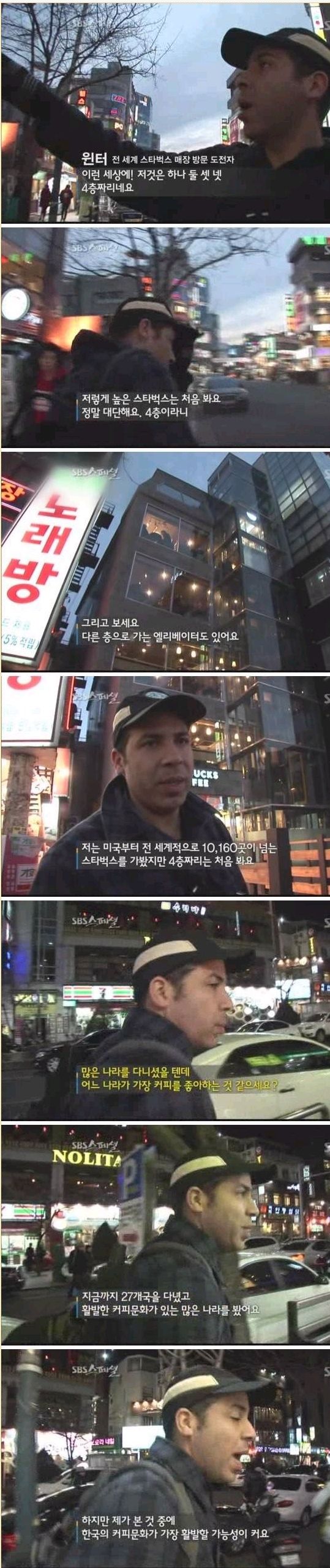 커피의_왕국에_놀러온_외지인.jpg