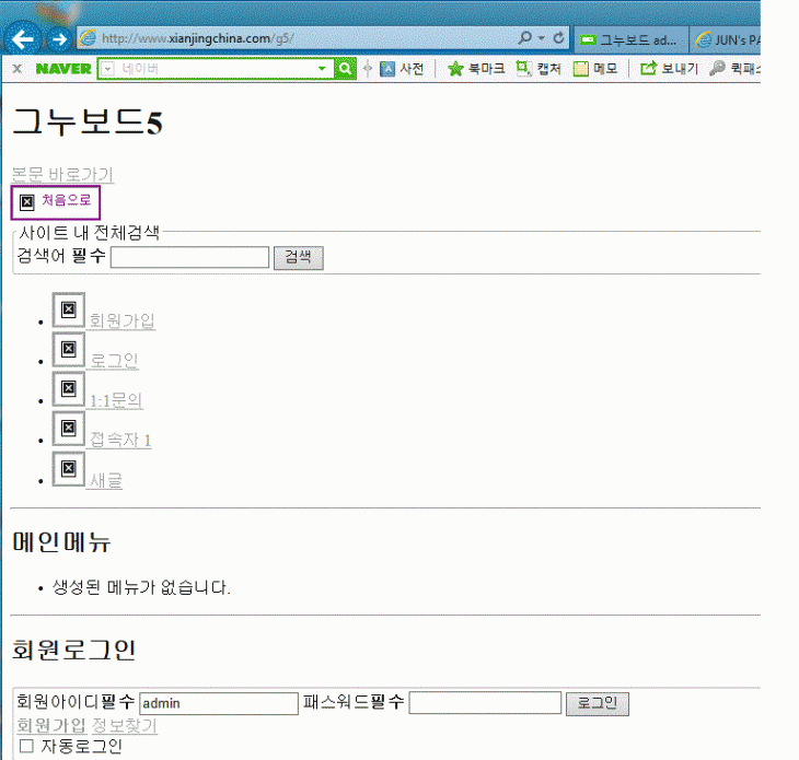 제목 없음.gif