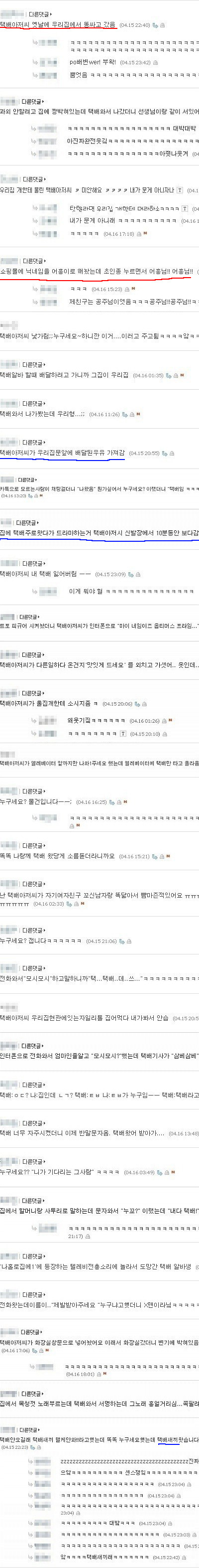 택배.jpg