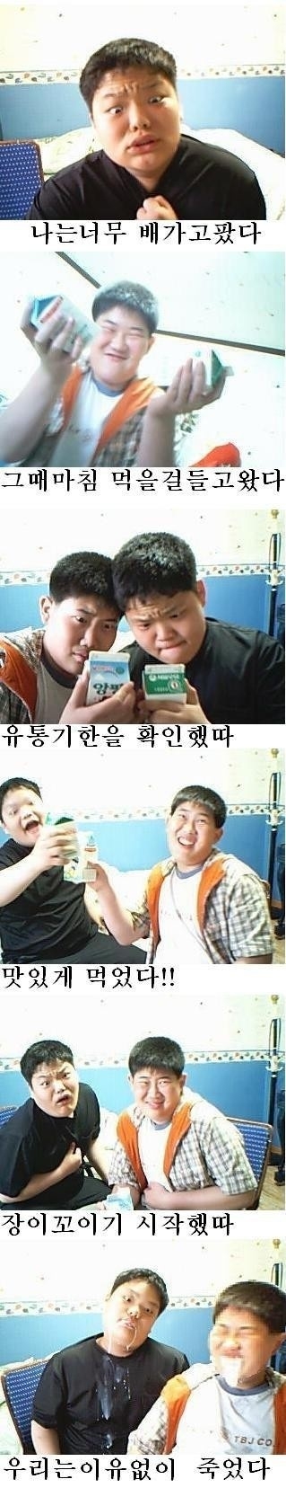 milk.jpg