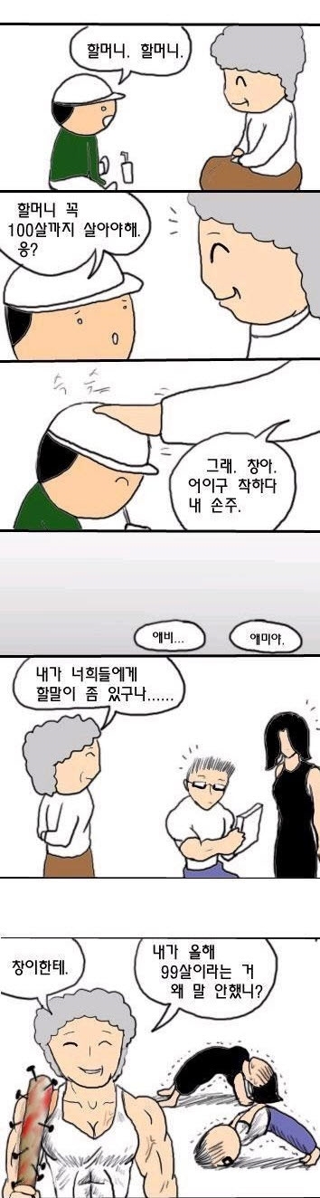 mother.jpg