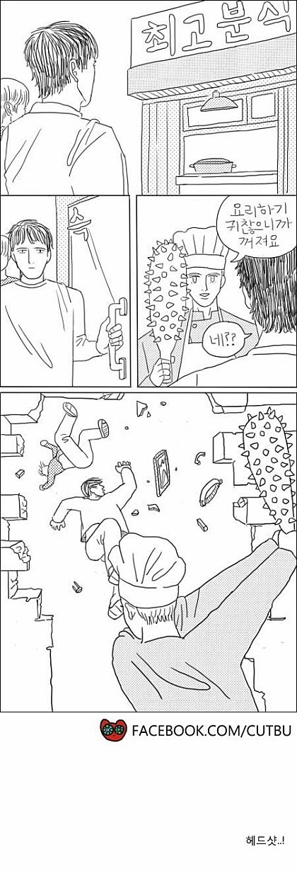 밥먹으러 갑시다.jpg