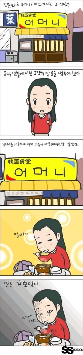 어머니.jpg