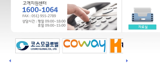 ucnetworks_co_kr_20140107_101512.jpg