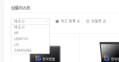 korearental_co_kr_20140124_110646.jpg