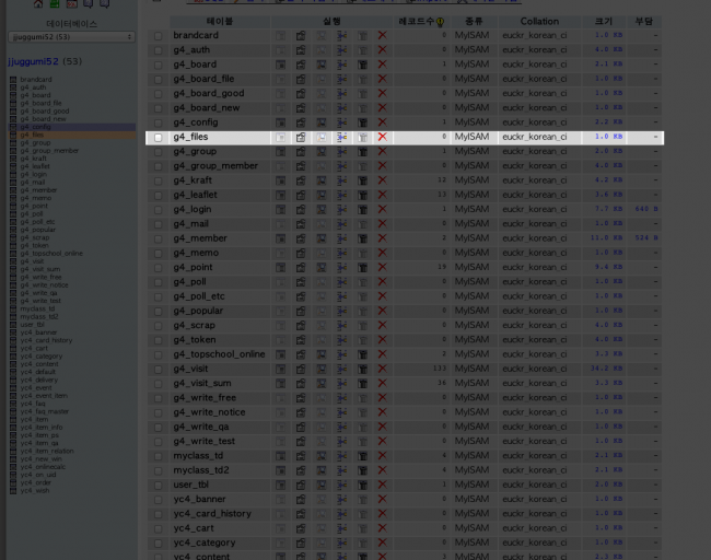 스크린샷 2014-01-06 오후 6.36.26.png