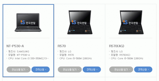 korearental_co_kr_20140129_093330.gif