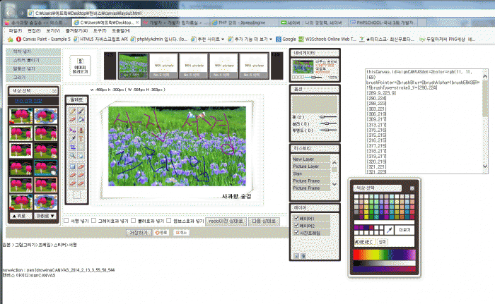 canvaslayout.gif