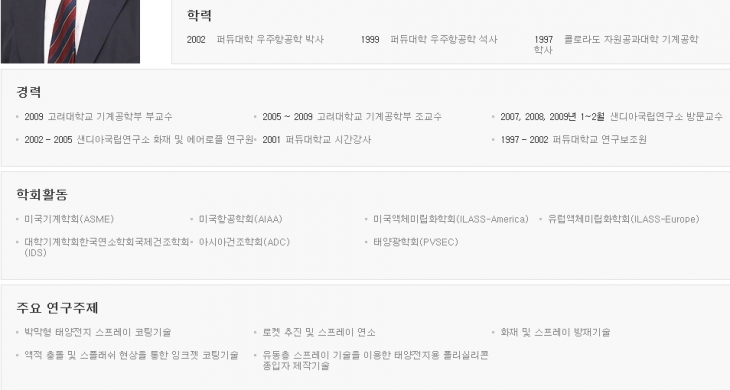 솔루션개발완료.png