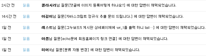 sir에무슨일.gif