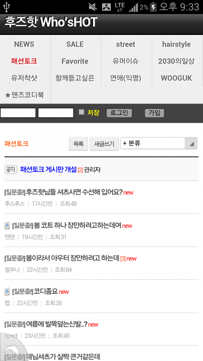 Screenshot_2014-03-17-21-34-00.png