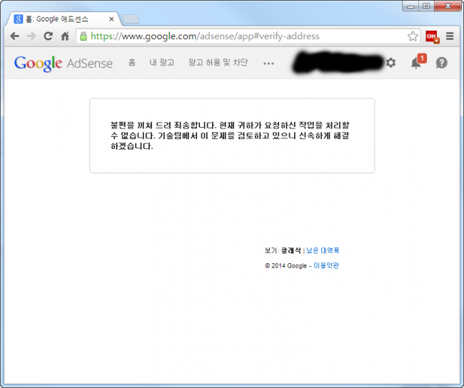 adsense_pin.png