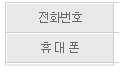테이블.png