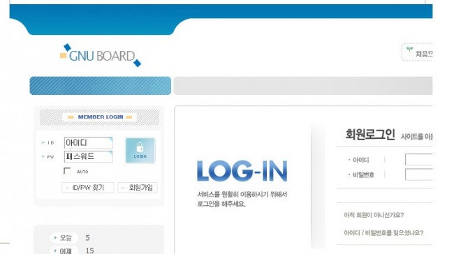 로그인.jpg