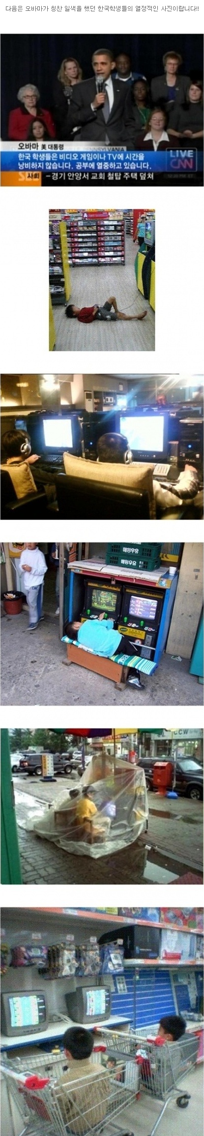 오바마.jpg