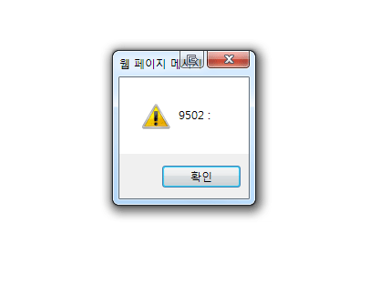 error.gif