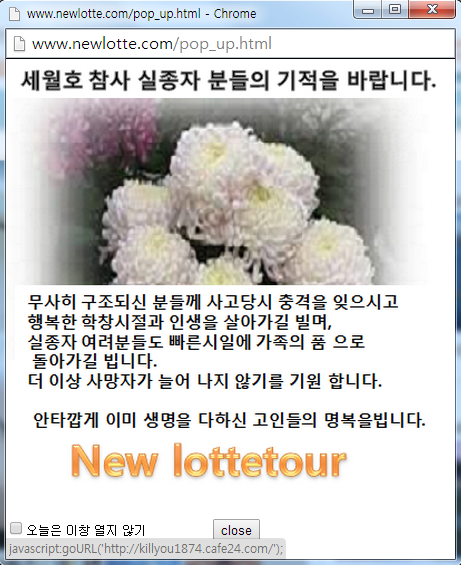 popup.gif