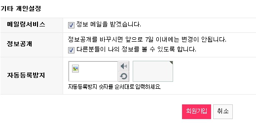 떡배달_com_20140620_193142.jpg