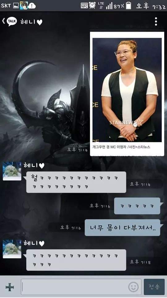 영자ㄴ.jpg