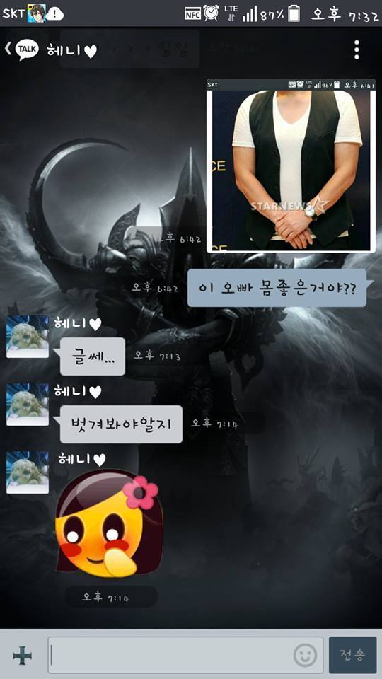몸 좋은거야.jpg