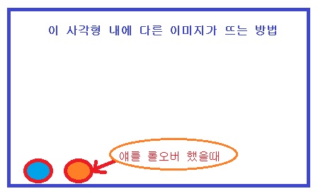롤오버끝.jpg