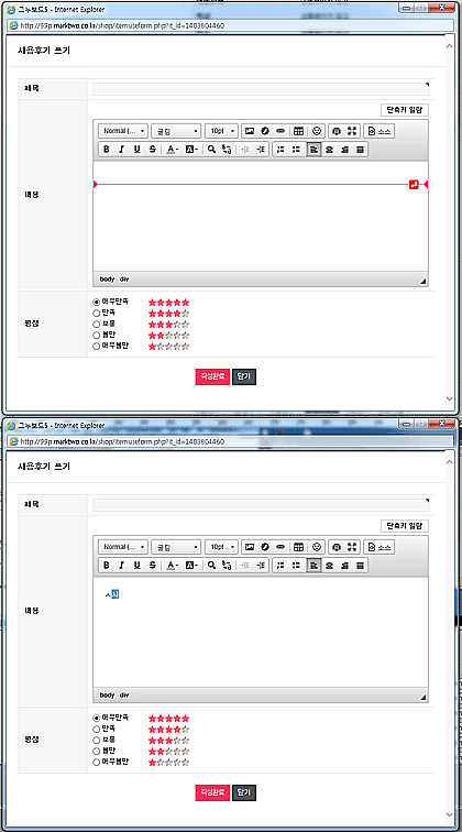 editor.gif