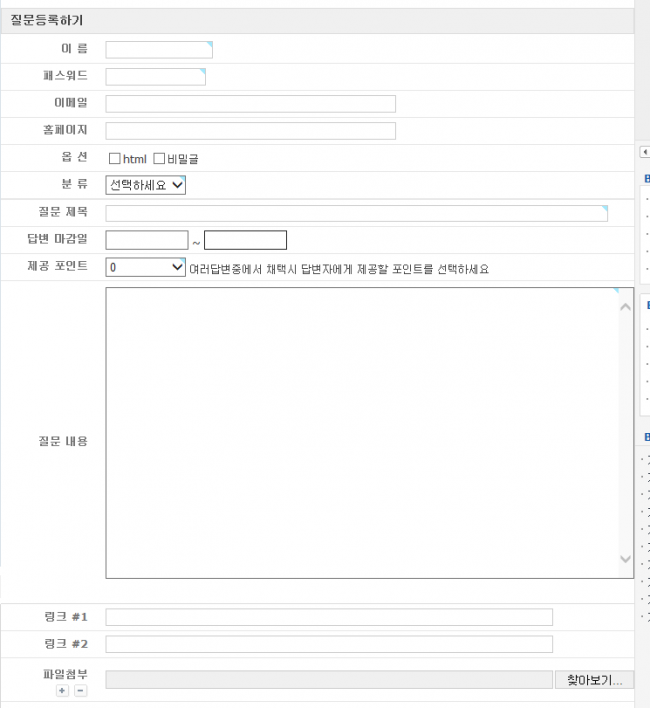 답변.PNG