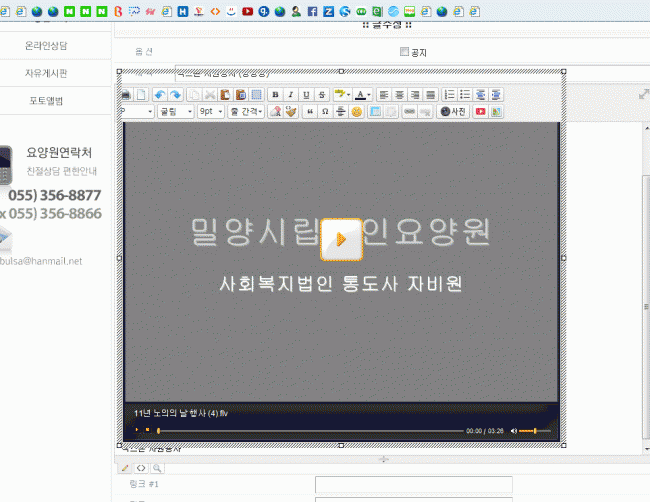 movieon.gif