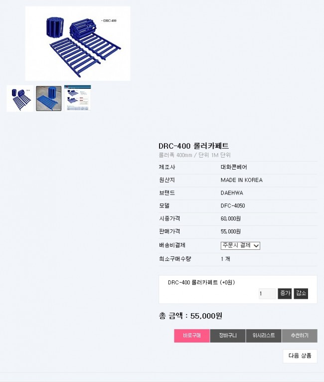 constore_kr_20140626_075608.jpg